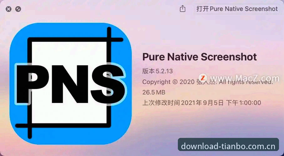 揭秘天博官方网站iOS版背后的真相：用户隐私保护与流畅体验深度解析