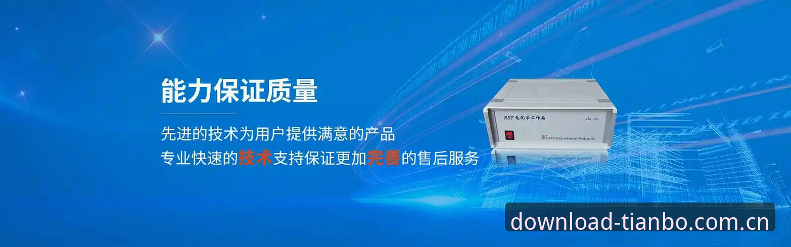 天博体育平台账号注册新版评测：从下载到实战的完整体验报告