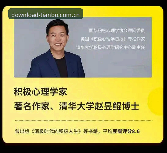 4个核心维度评测天博体育平台：v2.5.2版本的体验真相